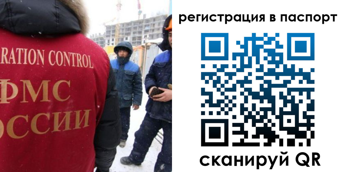 прописка для кредита в Волгоградской области