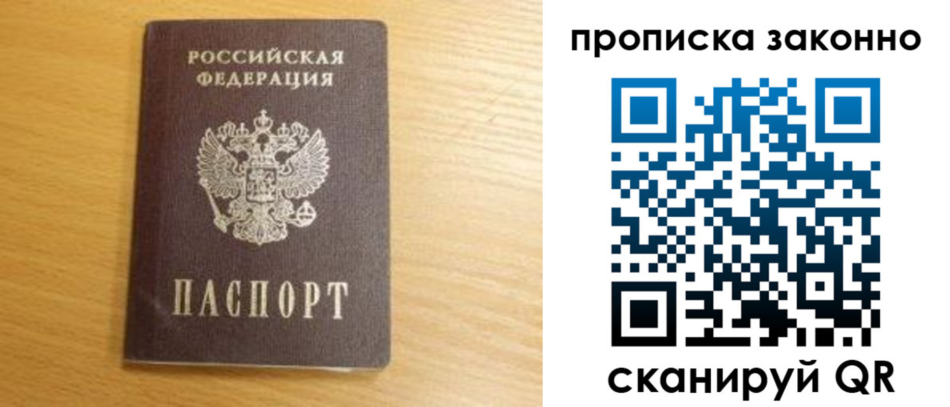 найти адрес прописки в Волгоградской области