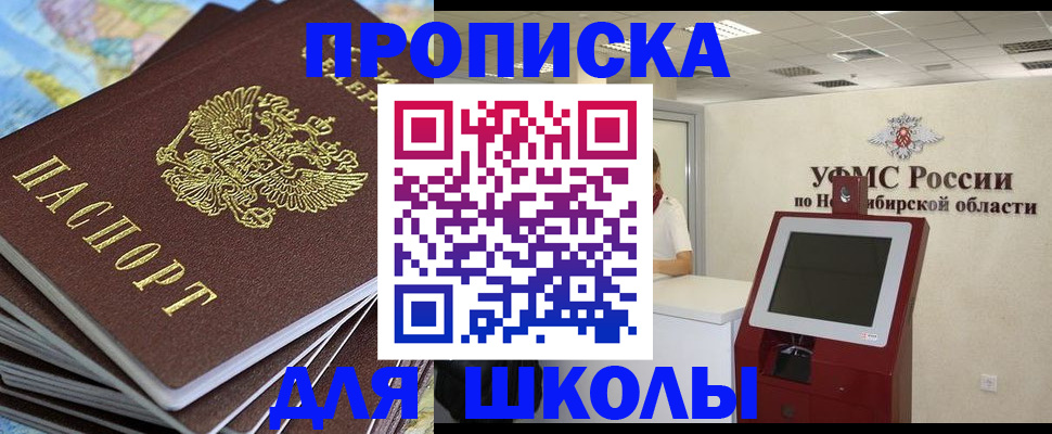 регистрация для дет. сада в Волгоградской области
