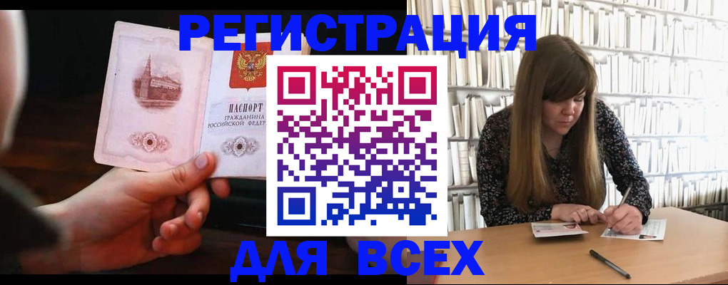 временная регистрация гарантия в Волгоградской области