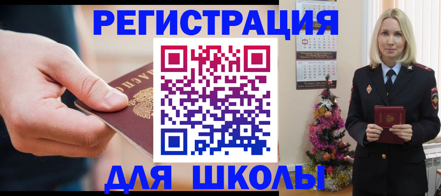пропишу в квартире в Волгоградской области